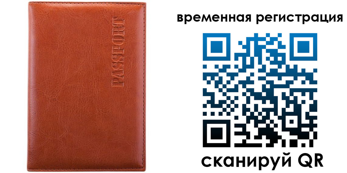 регистрация для дет. сада в Иланском