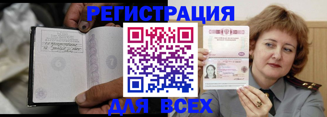 пропишу в квартире в Иланском