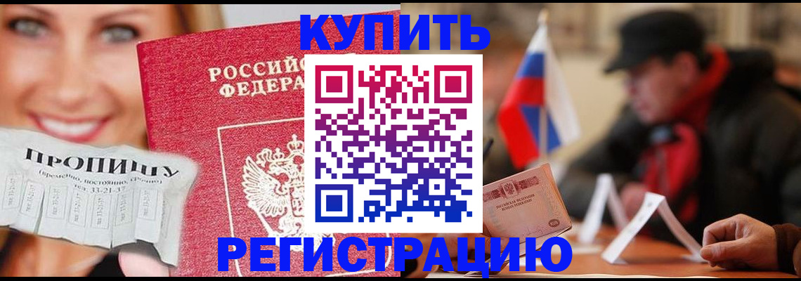 регистрация для дет. сада в Иланском